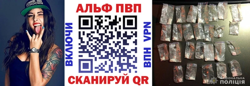 Альфа ПВП Соль  Екатеринбург 