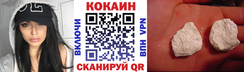 Cocaine 98% Екатеринбург