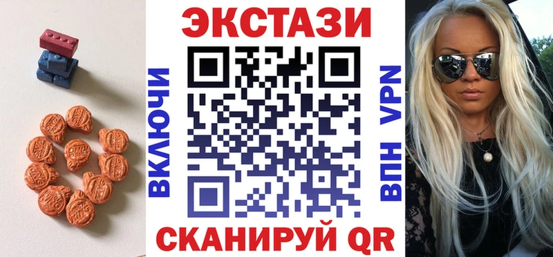хочу   Екатеринбург  Экстази VHQ 