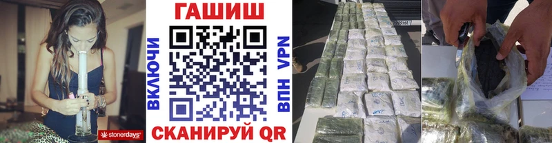 мега ONION  Екатеринбург  ГАШ гашик 