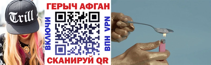 ГЕРОИН герыч  omg сайт  Екатеринбург 
