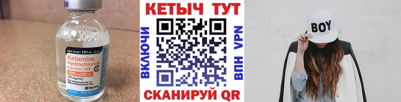 КЕТАМИН ketamine  Екатеринбург 