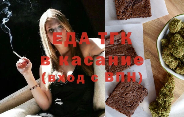 стафф Верхний Тагил