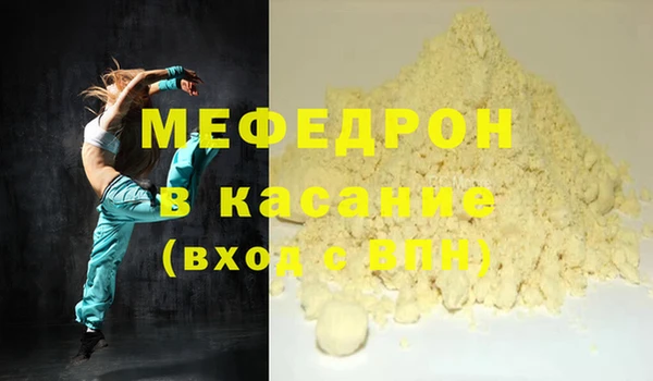 ECSTASY Верхнеуральск