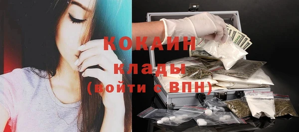 меф VHQ Волосово