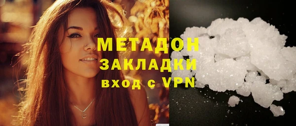 меф VHQ Волосово