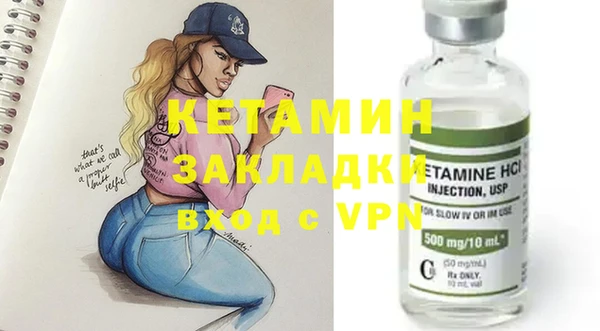 стафф Верхний Тагил