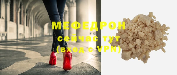 стафф Верхний Тагил