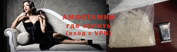 меф VHQ Волосово