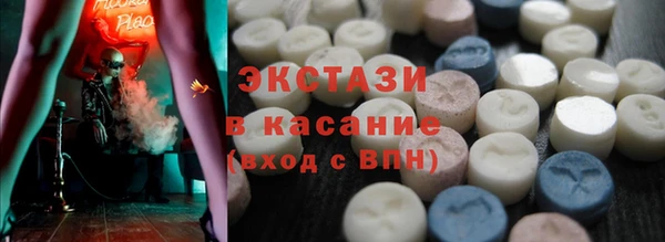 стафф Верхний Тагил