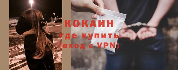 скорость mdpv Верея