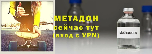 стафф Верхний Тагил