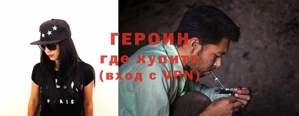 первитин Волоколамск