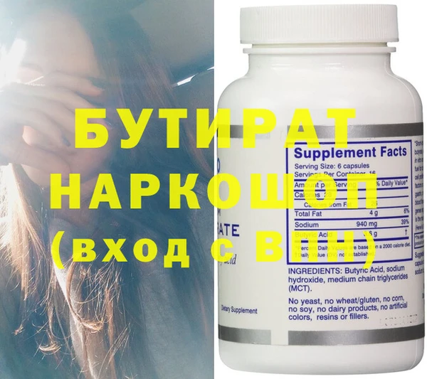 ECSTASY Верхнеуральск