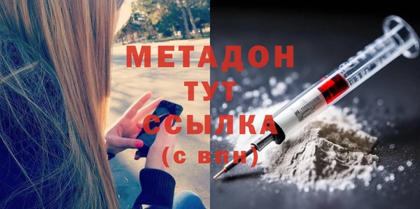 стафф Верхний Тагил