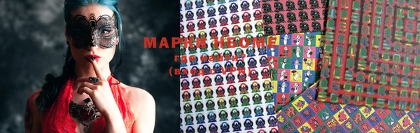 стафф Верхний Тагил