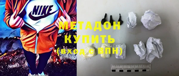 стафф Верхний Тагил
