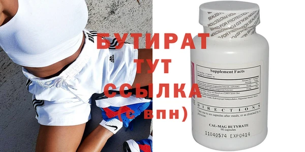 ECSTASY Верхнеуральск