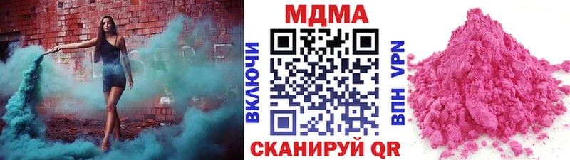 МДМА crystal  закладки  Екатеринбург 