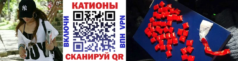 МЕФ VHQ  гидра зеркало  Екатеринбург 