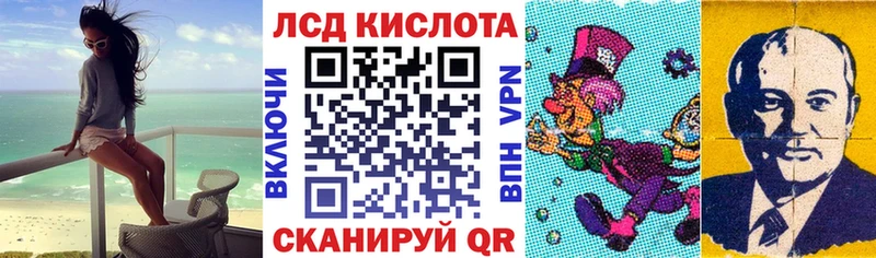 Марки NBOMe 1,8мг Екатеринбург