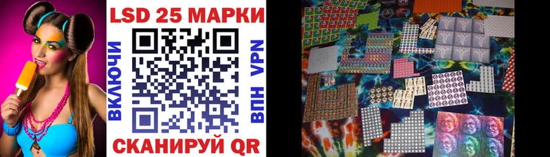 Марки 25I-NBOMe 1,8мг  Екатеринбург 